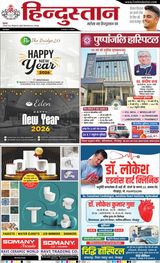 Hindustan Times Hindi Gorakhpur
