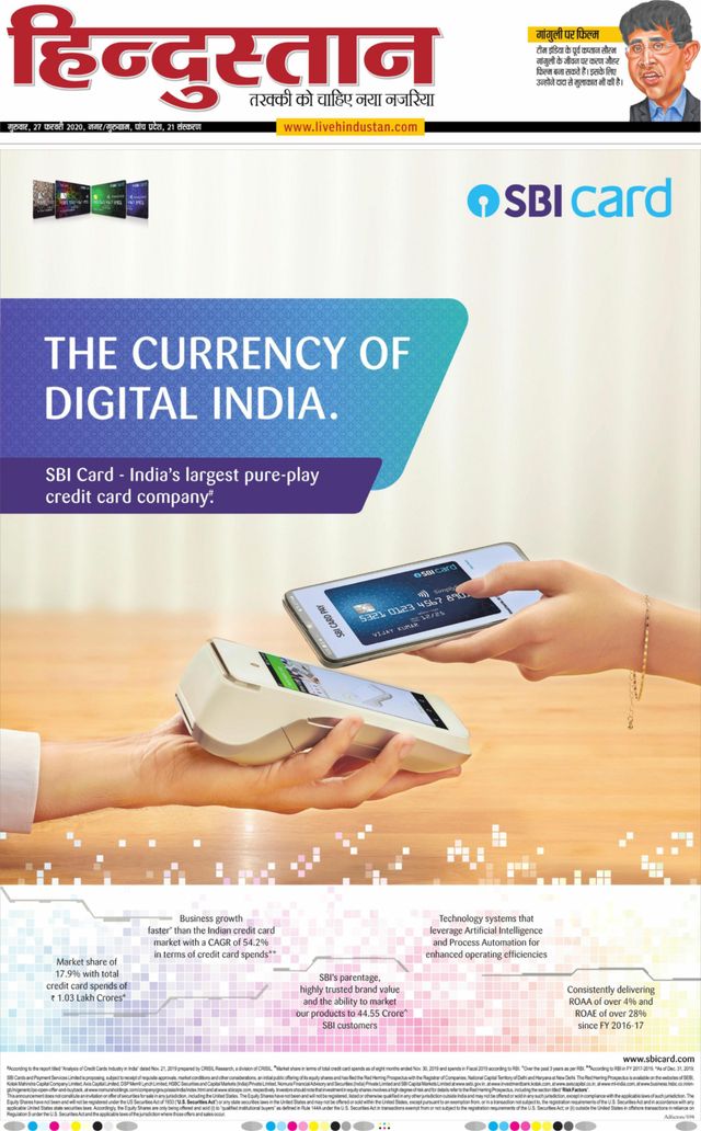 Hindustan Times Hindi Gurugram