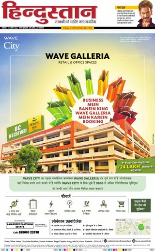 Madhyamam Bangalore - June 12, 2025 Madhyamam Bangalore Cover - June 12, 2025 Edition