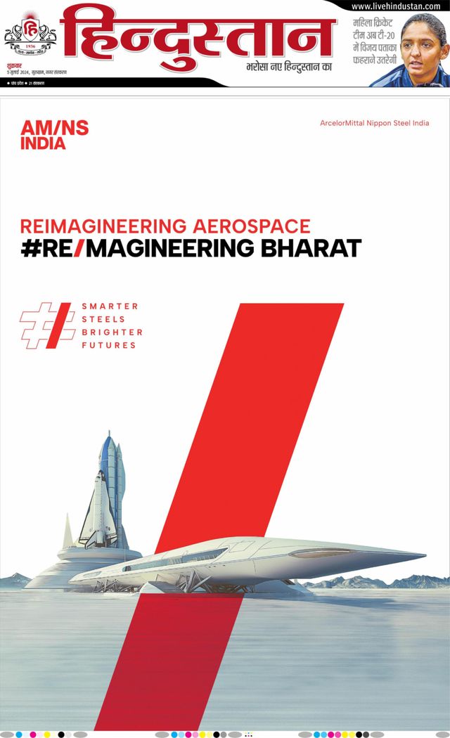 Hindustan Times Hindi Gurugram