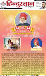 Hindustan Times Hindi Gurugram