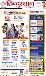 Hindustan Times Hindi Gurugram