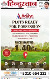 Hindustan Times Hindi Gurugram