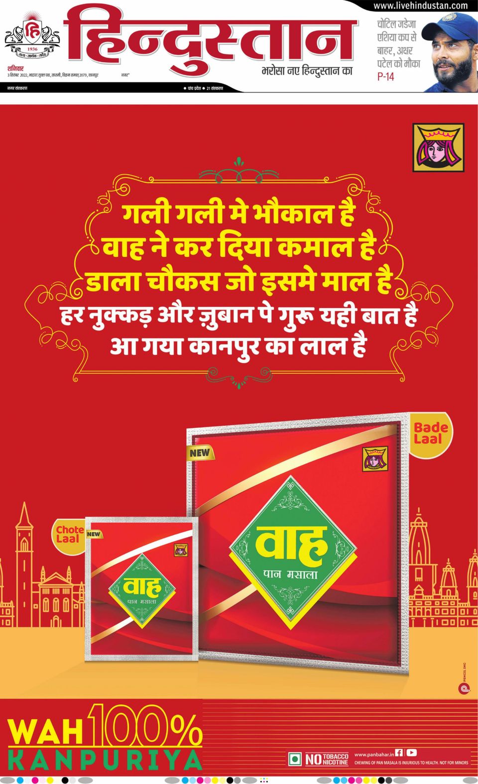 India Today Aaj Tak Tomorrow News India Aaj Tak News Ki Khabar Aaj