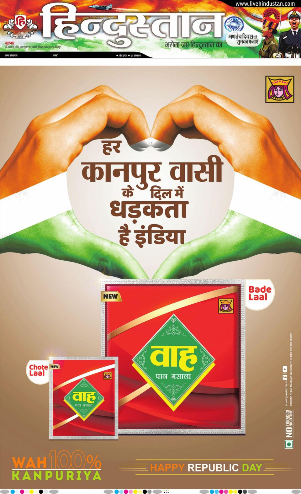 Arnab Goswami Channel Republic Bharat Aaj Tak Arnab Goswami Aaj