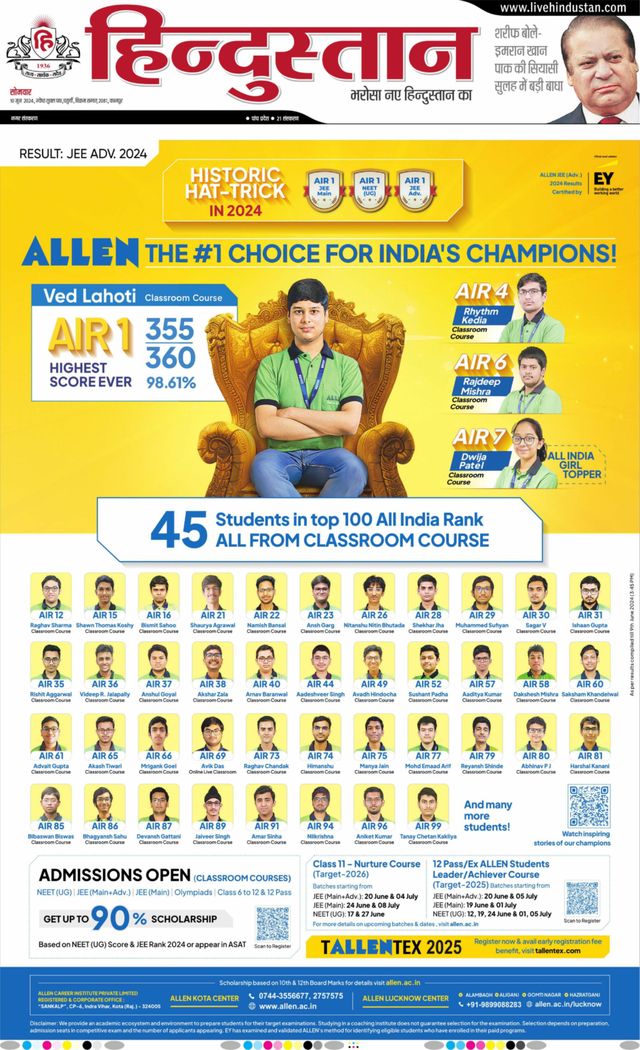 Hindustan Times Hindi Kanpur