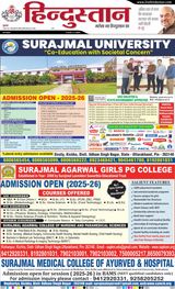 Hindustan Times Hindi Kanpur