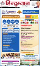 Hindustan Times Hindi Kanpur