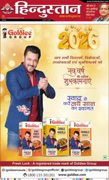 Hindustan Times Hindi Kanpur