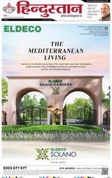 Hindustan Times Hindi Kanpur