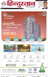 Hindustan Times Hindi Kanpur