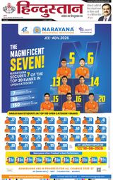 Hindustan Times Hindi Kanpur