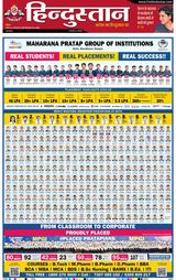 Hindustan Times Hindi Kanpur