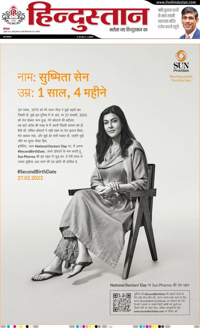 Hindustan Times Hindi Lucknow