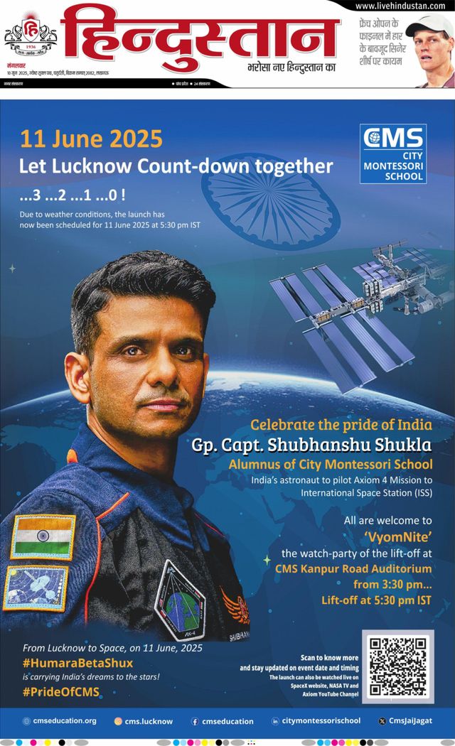 Hindustan Times Hindi Lucknow