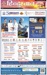 Hindustan Times Hindi Lucknow