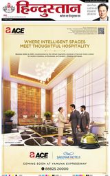 Hindustan Times Hindi Meerut