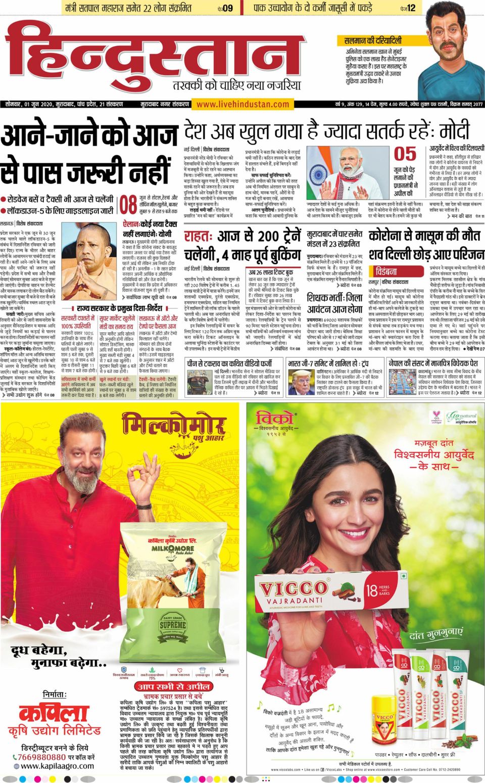 Hindustan Times Hindi Hindustan Times Hindi