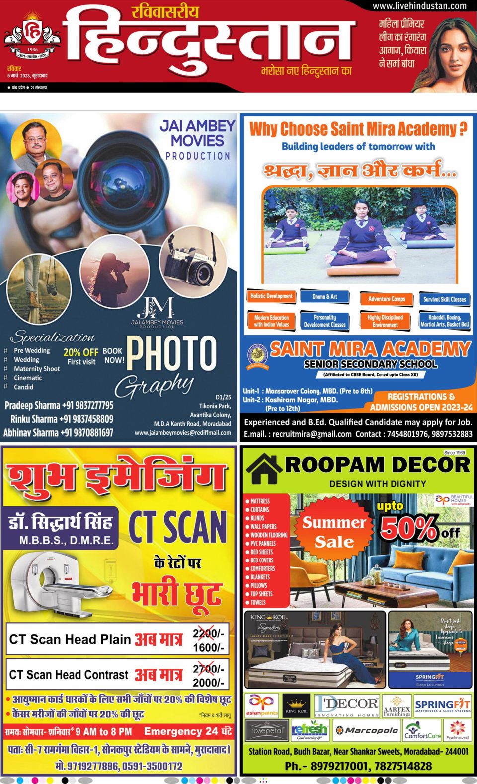 Hindustan Times Hindi MoradabadMarch 05, 2023 Newspaper