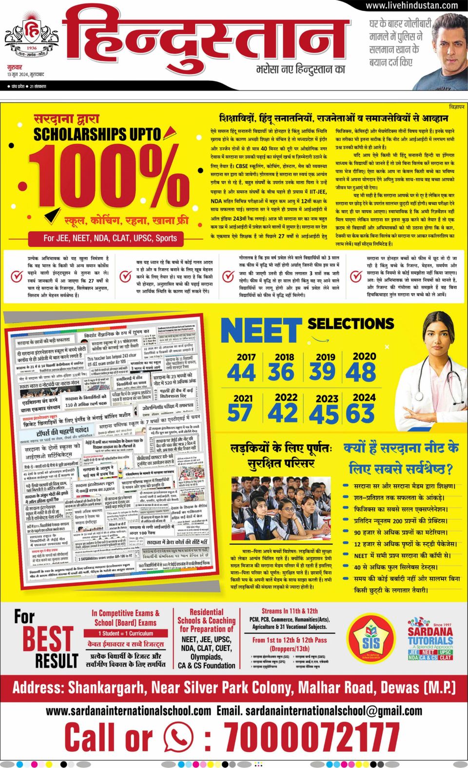 Hindustan Times Hindi Moradabad Newspaper Get your Digital Subscription