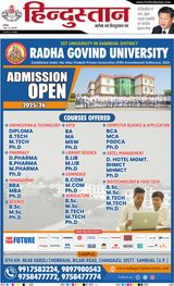 Hindustan Times Hindi Moradabad Hindustan Times Hindi Moradabad