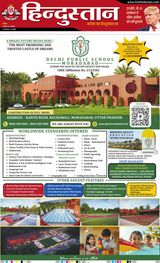 Hindustan Times Hindi Moradabad