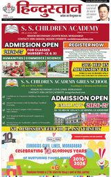 Hindustan Times Hindi Moradabad