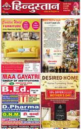 Hindustan Times Hindi Moradabad
