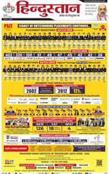 Hindustan Times Hindi Moradabad