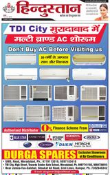 Hindustan Times Hindi Moradabad