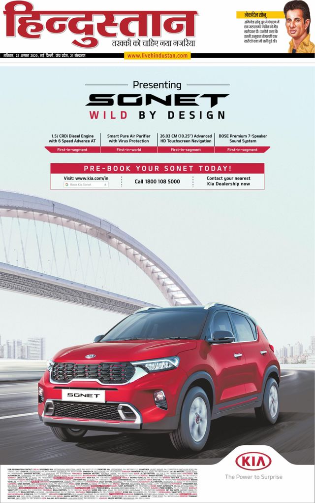 Hindustan Times Hindi New Delhi