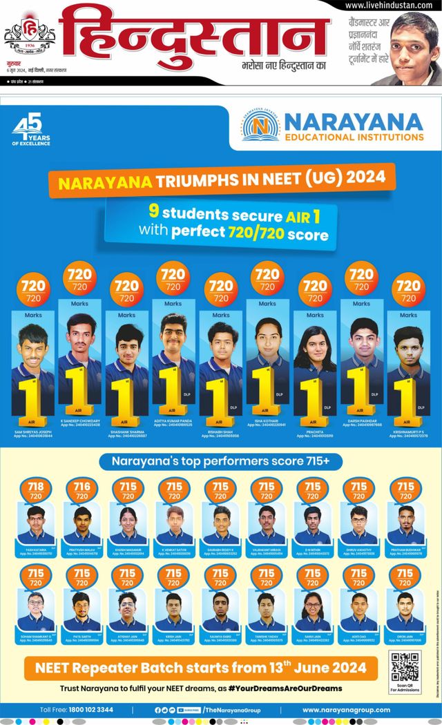 Hindustan Times Hindi New Delhi