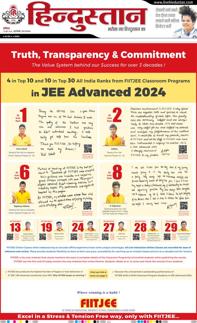 Hindustan Times Hindi New Delhi
