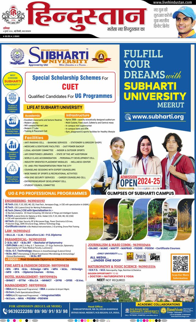 Hindustan Times Hindi New Delhi