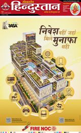 Hindustan Times Hindi New Delhi - April 06, 2025 April 06, 2025