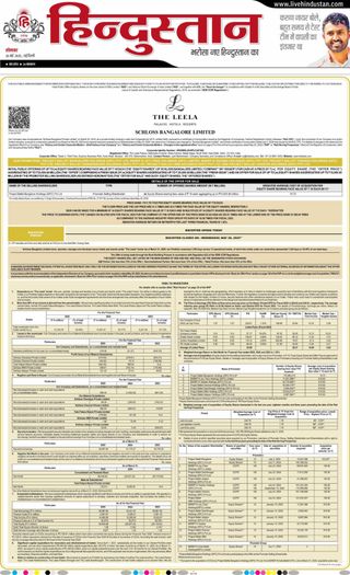 Hindustan Times Hindi