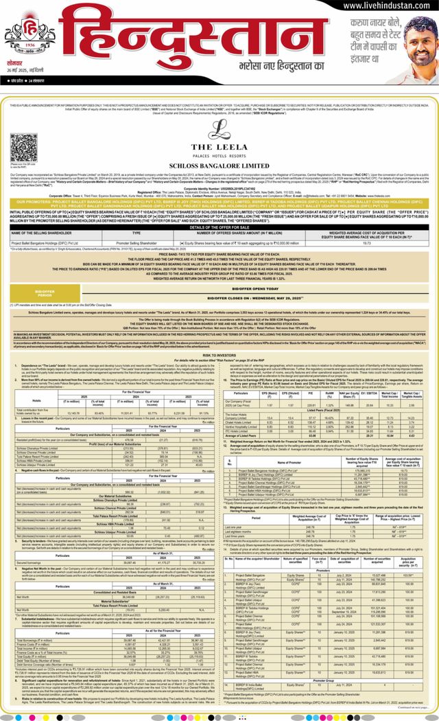 Hindustan Times Hindi New Delhi