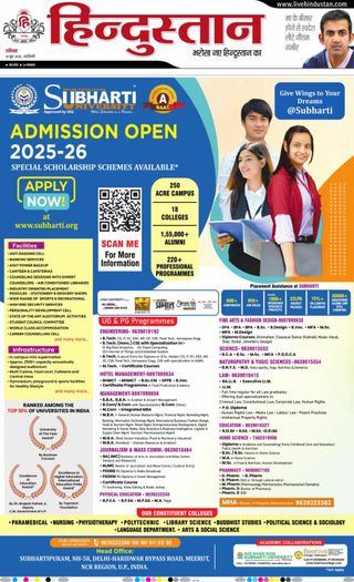 Hindustan Times Hindi