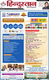 Hindustan Times Hindi
