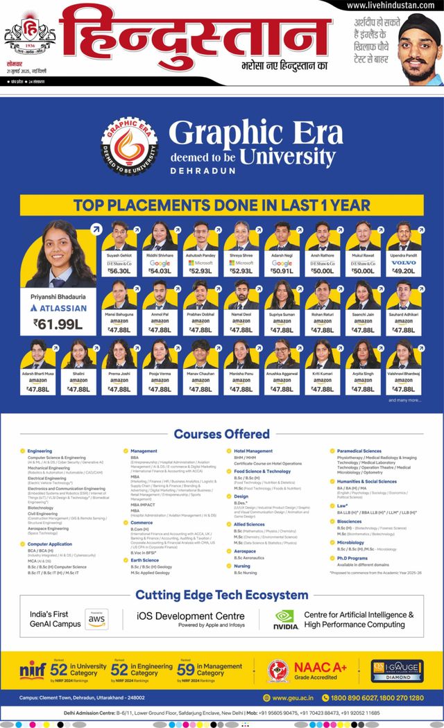 Hindustan Times Hindi New Delhi