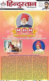 Hindustan Times Hindi