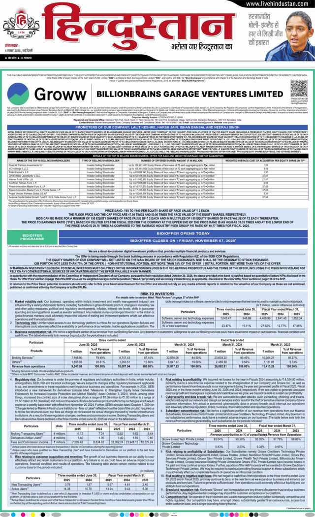 Hindustan Times Hindi New Delhi