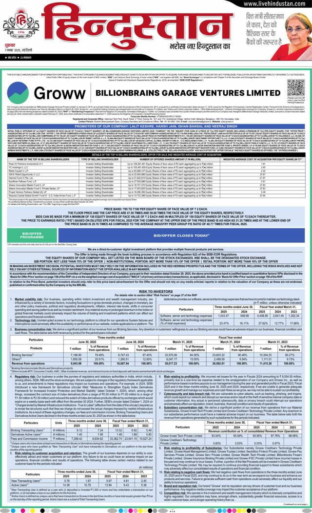 Hindustan Times Hindi New Delhi