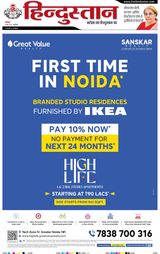 Hindustan Times Hindi