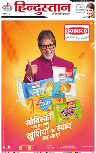 Hindustan Times Hindi
