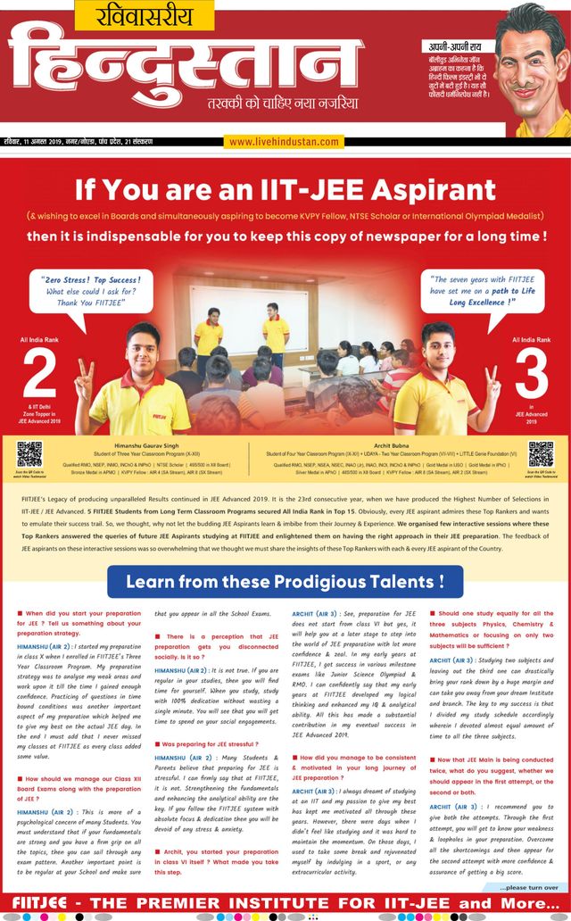 Hindustan Times Hindi Noida