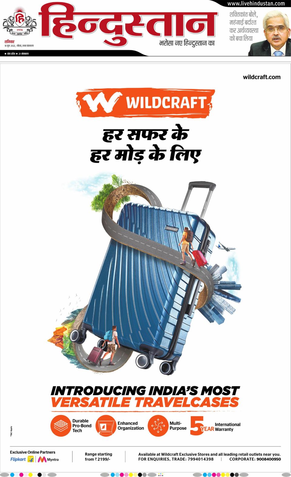 Hindustan Times Hindi NoidaJune 18, 2022 Newspaper