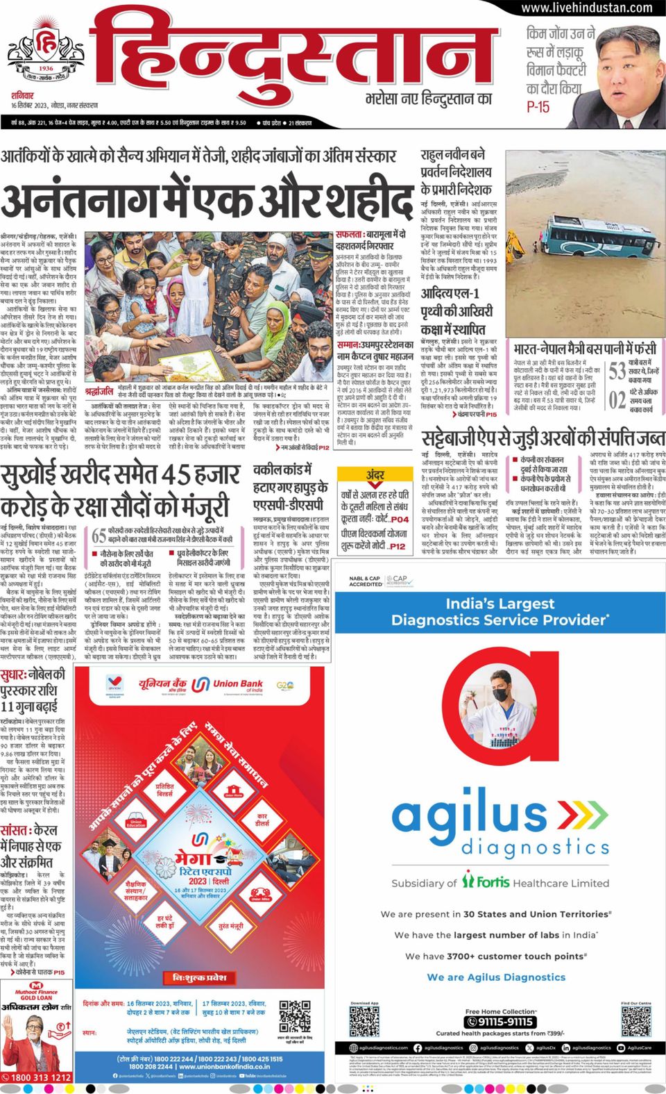 Tv9 Live Samachar Tv9 News In Hindi Tv9 Samachar Aaj Tak Today
