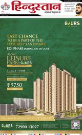 Hindustan Times Hindi Noida
