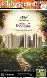 Hindustan Times Hindi Noida